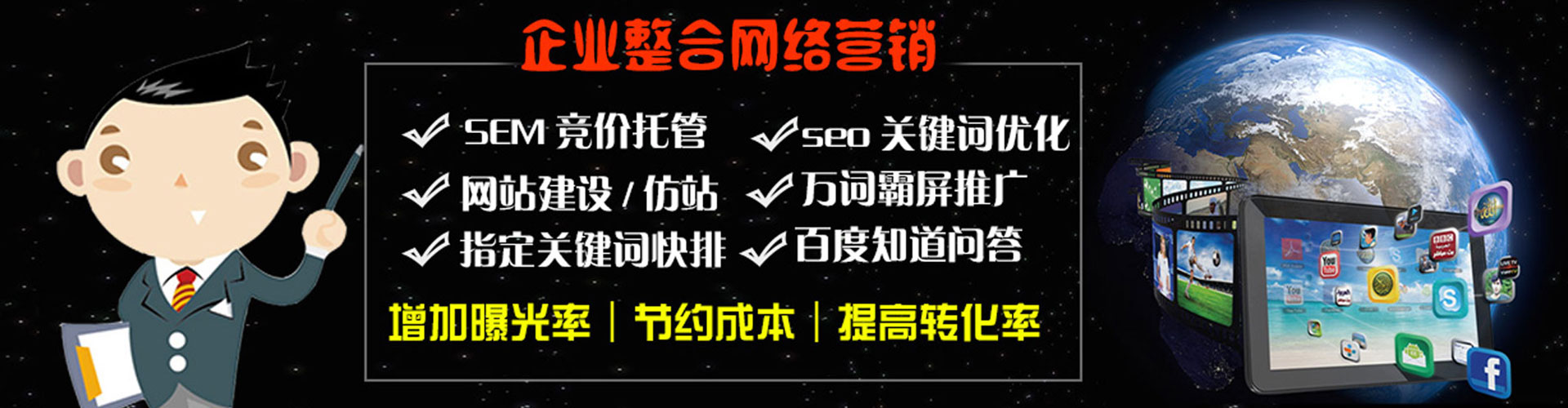连平知乎信息流