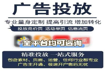 百度竞价广告费用构成解析及案例