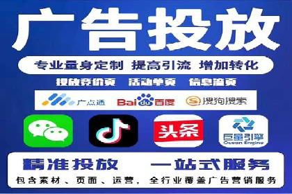 某SEM公司广告投放案例：创新广告形式的探索与实践