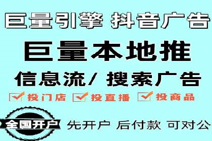 案例解析：关键词竞价排名效果提升